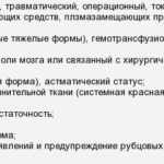 Выпила противозачаточную таблетку раньше времени