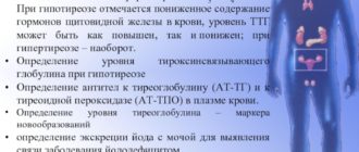 Могу ли стать донором при гипотериозе