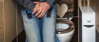 Две струи при мочеиспускании