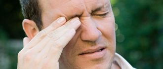 Чешутся глаза и лицо