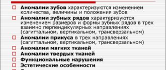 Диагноз Ф 45.3