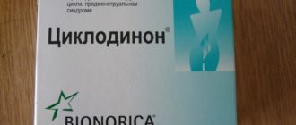 Нарушение менструации от гормональной мази