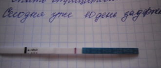 В первый день месячных становиться очень плохо