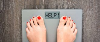 Вес не уходит