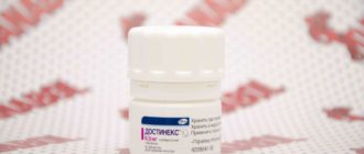 Достинекс при планировании беременности