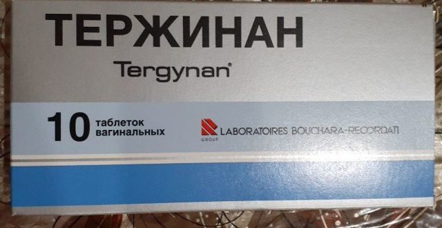 Мирена и Тержинан