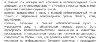 В течении 2 месяцев сохраняются следующие симптомы: