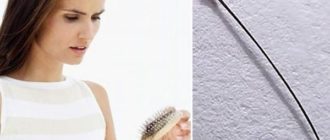 Выпадают волосы с белыми шариками на конце