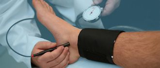 Давление на ногах