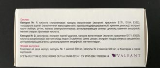 Экстренный отказ от ярины