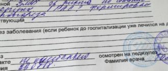 Диагноз под вопросом что это? Смертельно это?