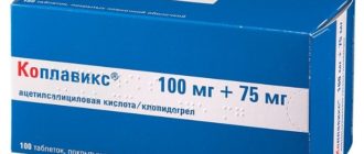 Выбор между зилтом и плавиксом +тромбоасс замена их на коплавикс