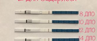 Может ли быть задержка