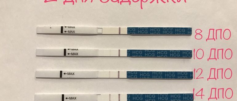 Может ли быть задержка