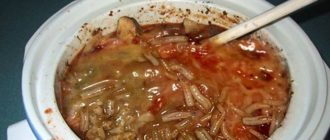 Что это ? съел суп и вырвал