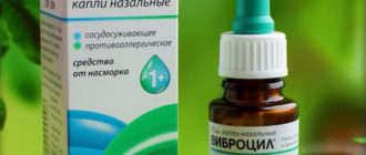 Можно ли капать ребенку эти капли?