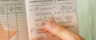 В военном билете стоит статья 20 б, можно ли водить автомобиль