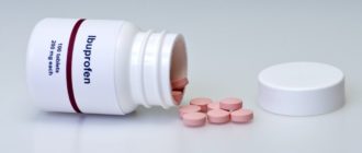 ДЛК-25 и ибупрофен