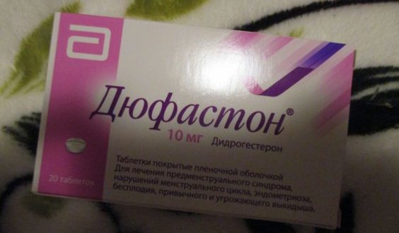 Дюфастон+прогинова для вызова месячных