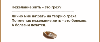 Депрессия, нежелание жить, а надо жить из за детей