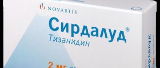 Можно ли принимать сирдалуд вместе с фенибутом?