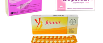 Дюфастон и Ярина