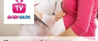 Молочница при беременности на сроке 14-15