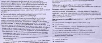 На фоне Жанин месячные идут 10 день