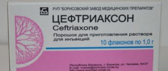 Метронидазол, цефтриаксон и беременность