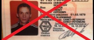 Может ли психиатр отобрать водительское удостоверение?