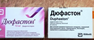 На дюфастоне низкий прогестерон