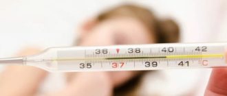Высокая температура более недели