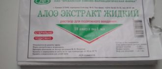 Можно ли уколы алоэ при геморрое