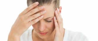 Высокий пульс, бывает сильная головная боль