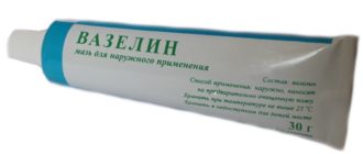 Вазелин мазь при половом акте как смазка