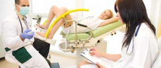 Что делает гинеколог при профосмотре?