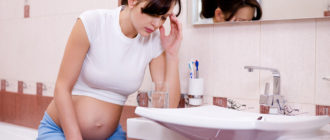 Что это может быть? Беременность? Застудилась?