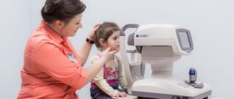 Может ли ошибочно авторефрактометр измерить рефракцию глаза у ребенка