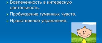 Моральная помощь