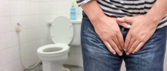 Частое мочеиспускание на нервной почве