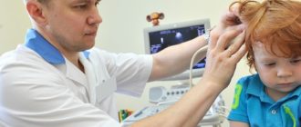 УЗИ головы ребенку