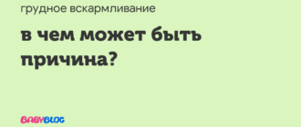 В чем может быть причина?