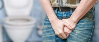 Мучаюсь частым мочеиспусканием