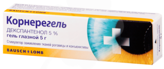 Чем заменить корнерегель?
