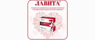 Витамины при приеме ОК