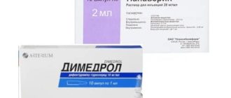 Можно одновременно вставлять далацин и папаверин?