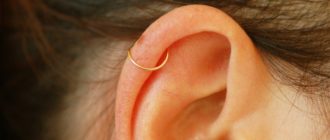 Что-то на хрящике уха