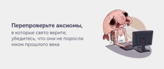 Много перепроверяю