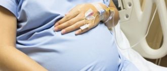 Могу ли ч быть беременна?