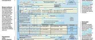 Выдается ли больничный после прохождения радиойода